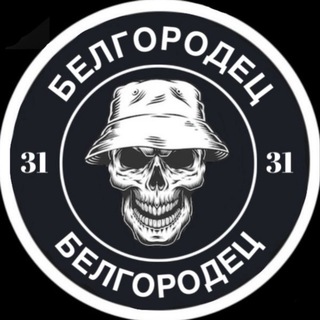 Логотип Телеграм канала . Бесплатная аналитика Telegram каналов