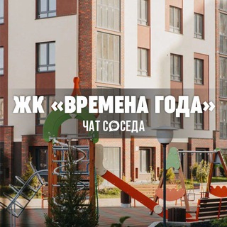 Логотип Телеграм канала vremena_goda_kem. Бесплатная аналитика Telegram каналов