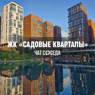 Telegram Channel logo sadovie_kv. Free Telegram Channel Analytics