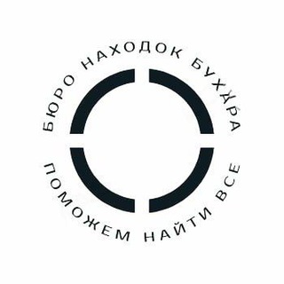 Логотип Телеграм канала Бюро находок Бухара. Бесплатная аналитика Telegram каналов
