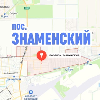 Логотип Телеграм канала znamenskiy_krd. Бесплатная аналитика Telegram каналов