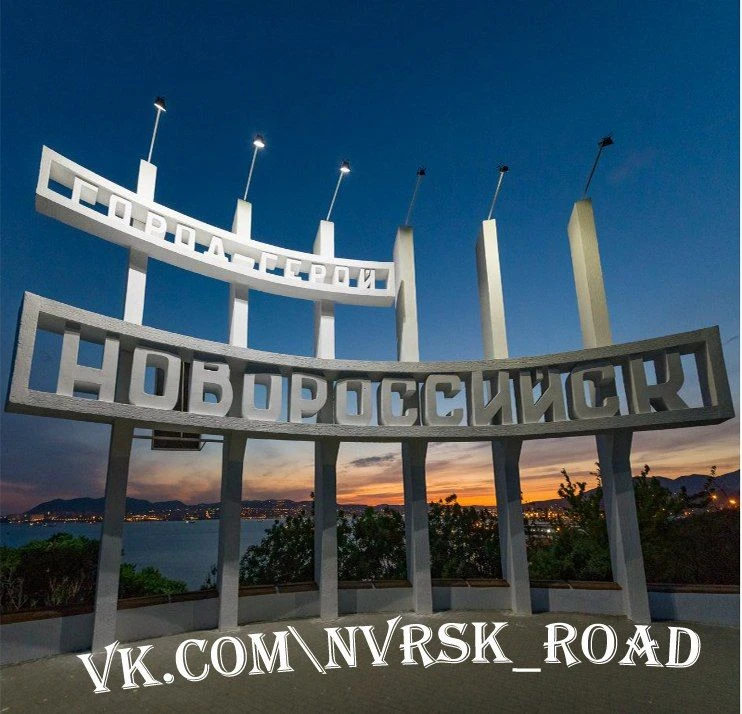 Telegram Channel logo nvrsk_road. Free Telegram Channel Analytics