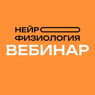Логотип Телеграм канала . Бесплатная аналитика Telegram каналов