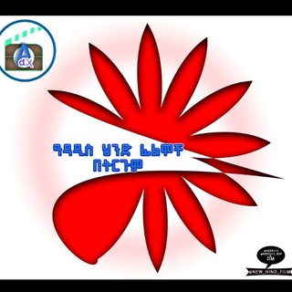 Telegram Channel logo new_hind_film. Free Telegram Channel Analytics