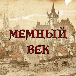 Telegram Channel logo memovek. Free Telegram Channel Analytics