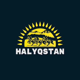Логотип Телеграм канала HALYQSTAN 🇰🇿. Бесплатная аналитика Telegram каналов