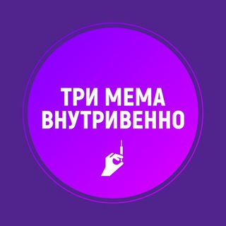 Telegram Channel logo trimema. Free Telegram Channel Analytics