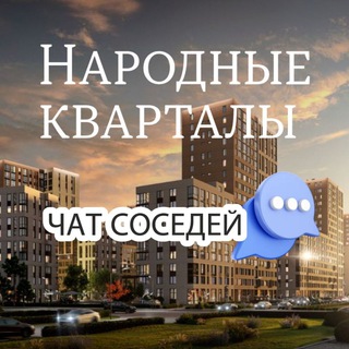 Telegram Channel logo narodkrd. Free Telegram Channel Analytics