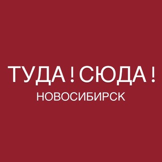 Логотип Телеграм канала tudasudansk. Бесплатная аналитика Telegram каналов