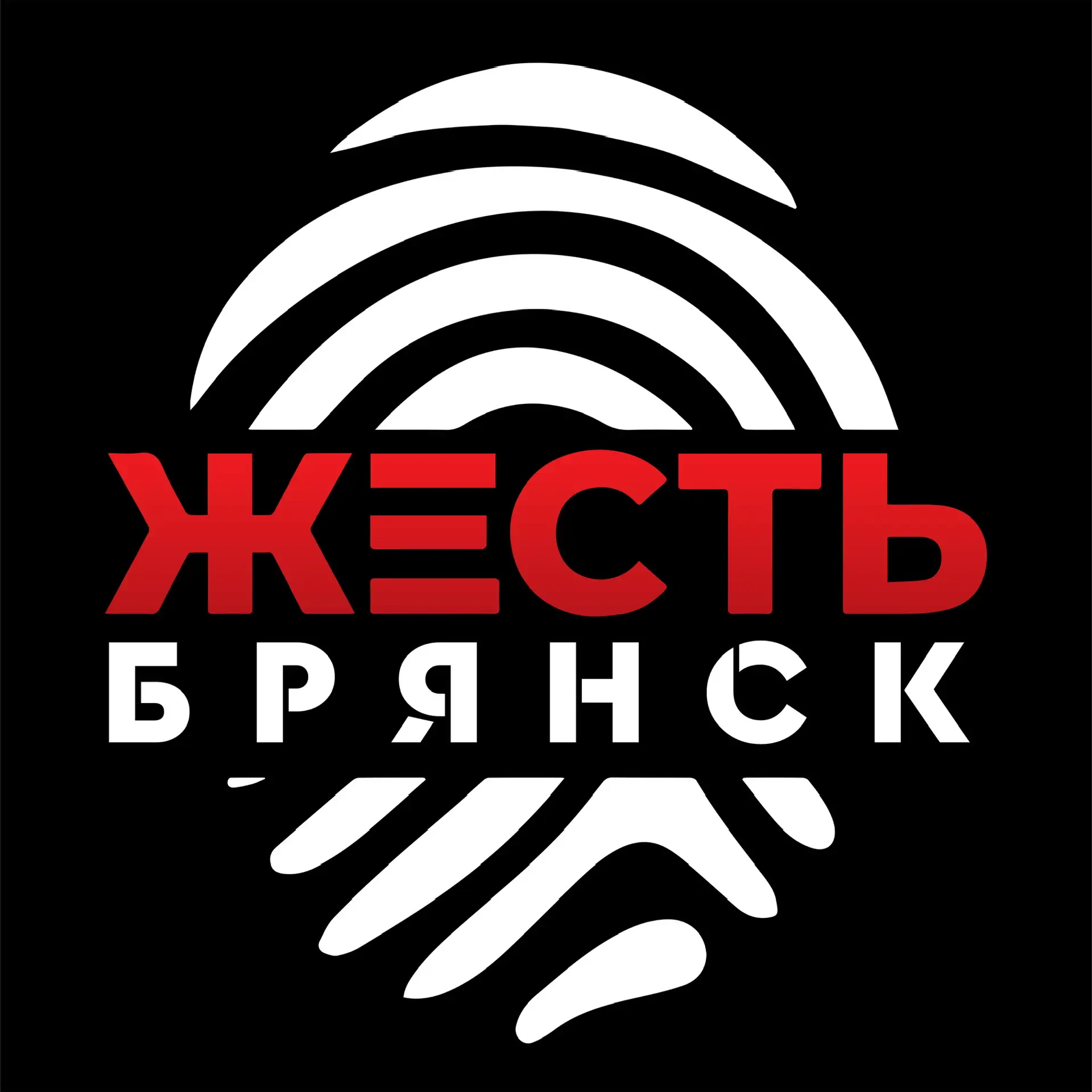 Telegram Channel logo zhestbryansk_32. Free Telegram Channel Analytics