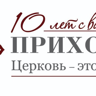 Логотип Телеграм канала Prichod.ru. Бесплатная аналитика Telegram каналов