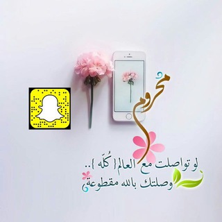 Логотип Телеграм канала "قنَاةُ أنوَارِ الإسلَامِ". Бесплатная аналитика Telegram каналов