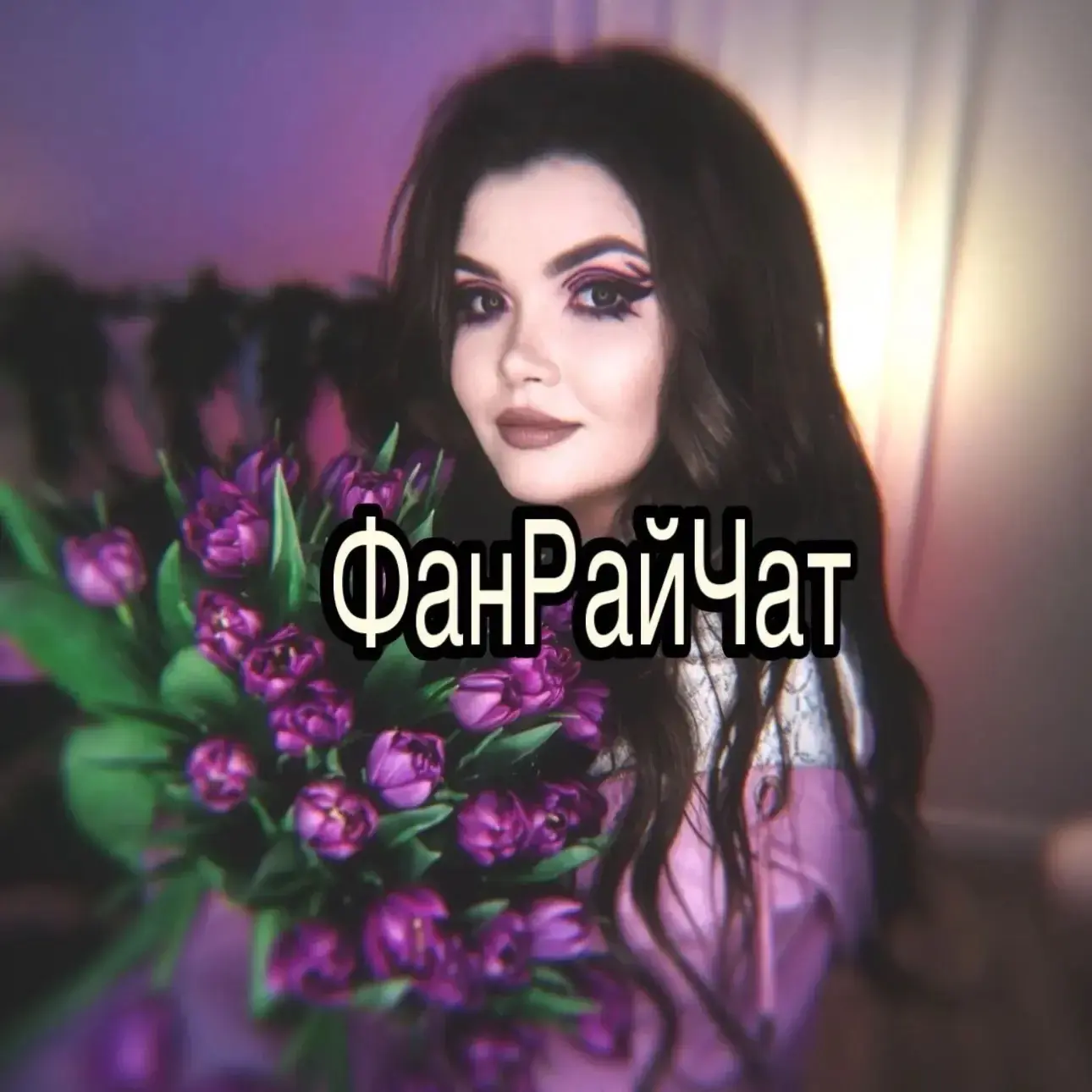 Логотип Телеграм канала qmz6z5zvwa5y3uscgxrgifnff0npi2swt4yws_i1fb8. Бесплатная аналитика Telegram каналов