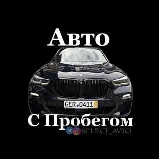 Логотип Телеграм канала . Бесплатная аналитика Telegram каналов