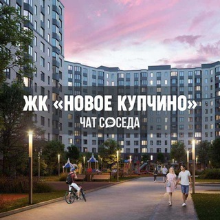 Telegram Channel logo novoekupchino. Free Telegram Channel Analytics