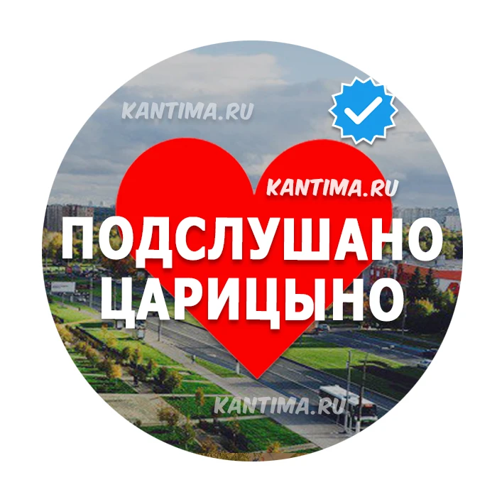 Логотип Телеграм канала tsariki. Бесплатная аналитика Telegram каналов