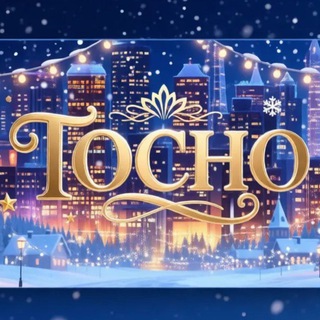 Логотип Телеграм канала tosnogorod. Бесплатная аналитика Telegram каналов