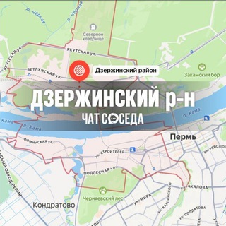 Логотип Телеграм канала dzerzhinskiy_perm. Бесплатная аналитика Telegram каналов
