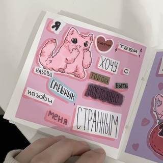 Логотип Телеграм канала +IvJP-R3P6zMwNWM6. Бесплатная аналитика Telegram каналов