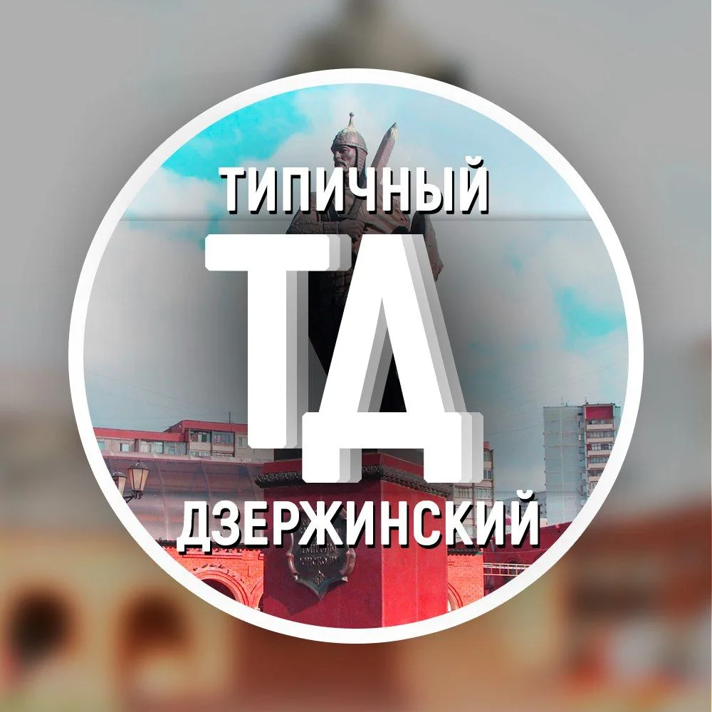 Telegram Channel logo dzr_mem. Free Telegram Channel Analytics