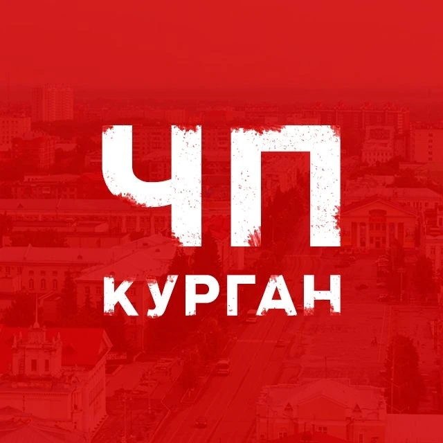 Логотип Телеграм канала chp45. Бесплатная аналитика Telegram каналов