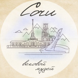 Telegram Channel logo sochivekovoy. Free Telegram Channel Analytics