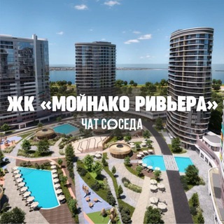 Telegram Channel logo moynako_rivera. Free Telegram Channel Analytics