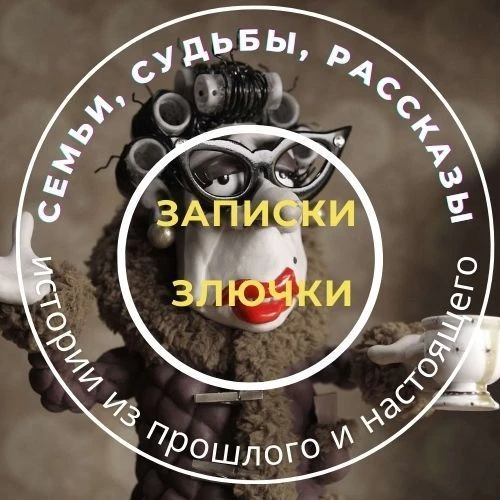 Telegram Channel logo zlyuchka. Free Telegram Channel Analytics