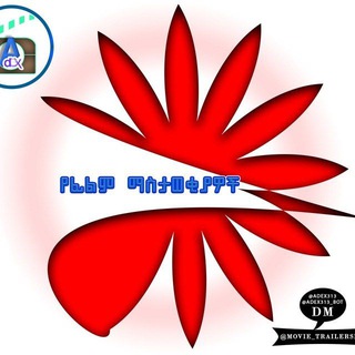 Telegram Channel logo movie_trailershd. Free Telegram Channel Analytics