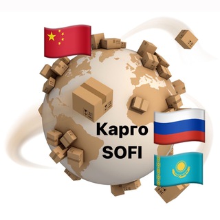 Логотип Телеграм канала cargosofi. Бесплатная аналитика Telegram каналов