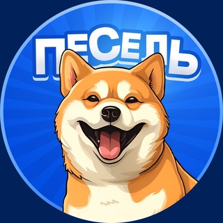 Логотип Телеграм канала +7pMtfKNVKf5iNTAy. Бесплатная аналитика Telegram каналов