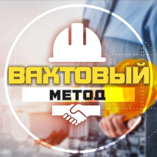 Telegram Channel logo vahta_365. Free Telegram Channel Analytics