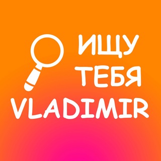 Логотип Телеграм канала findyou33. Бесплатная аналитика Telegram каналов
