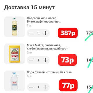 Логотип Телеграм канала . Бесплатная аналитика Telegram каналов