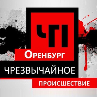 Логотип Телеграм канала orenburg_chp56. Бесплатная аналитика Telegram каналов