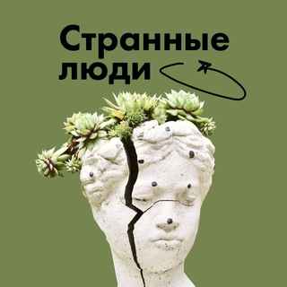 Логотип Телеграм канала . Бесплатная аналитика Telegram каналов