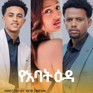 Telegram Channel logo yeabateeda. Free Telegram Channel Analytics