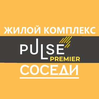 Telegram Channel logo Pulse_Premier. Free Telegram Channel Analytics
