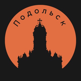 Логотип Телеграм канала podolsk_msk. Бесплатная аналитика Telegram каналов