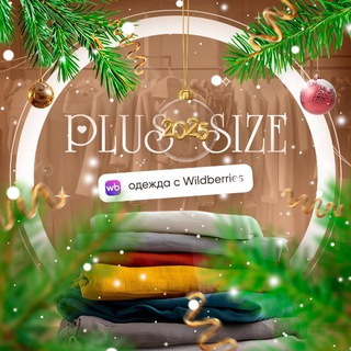 Telegram Channel logo nahodki_plissize. Free Telegram Channel Analytics