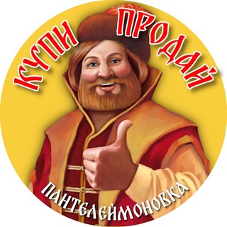 Telegram Channel logo panteleymonovka_sale. Free Telegram Channel Analytics