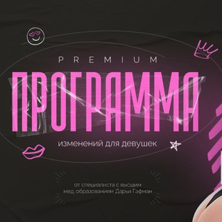 Логотип Телеграм канала . Бесплатная аналитика Telegram каналов