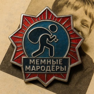 Логотип Телеграм канала mmaroders. Бесплатная аналитика Telegram каналов