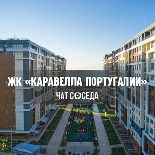 Логотип Телеграм канала karavella_chat. Бесплатная аналитика Telegram каналов