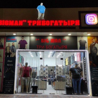 Логотип Телеграм канала . Бесплатная аналитика Telegram каналов