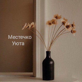 Логотип Телеграм канала . Бесплатная аналитика Telegram каналов