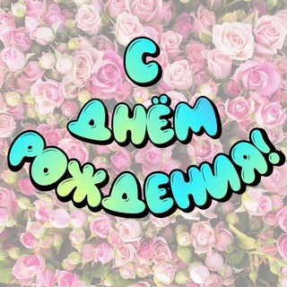 Telegram Channel logo sdenuhoy. Free Telegram Channel Analytics