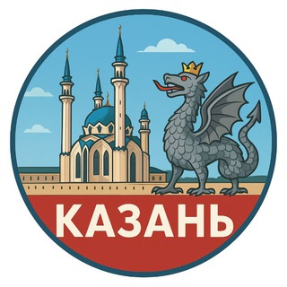 Telegram Channel logo kazantgk. Free Telegram Channel Analytics