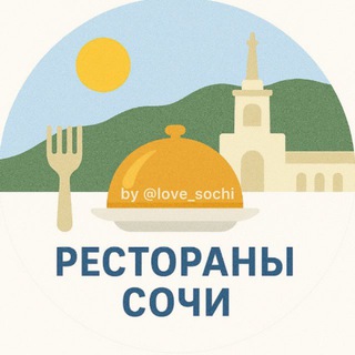 Telegram Channel logo restaurant_sochi. Free Telegram Channel Analytics