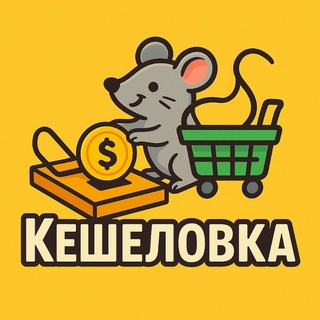 Telegram Channel logo keshelovka. Free Telegram Channel Analytics